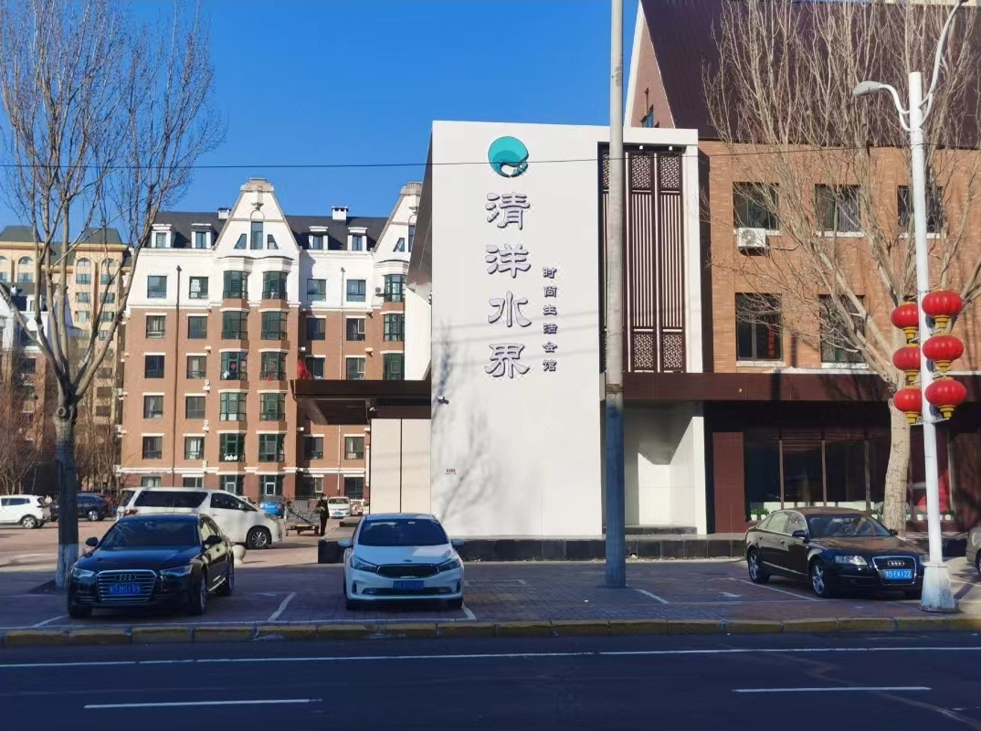 沃克水/地源熱泵應(yīng)用推廣進(jìn)入加速度，多元應(yīng)用場(chǎng)景方案?jìng)涫芸蛻?hù)好評(píng)！